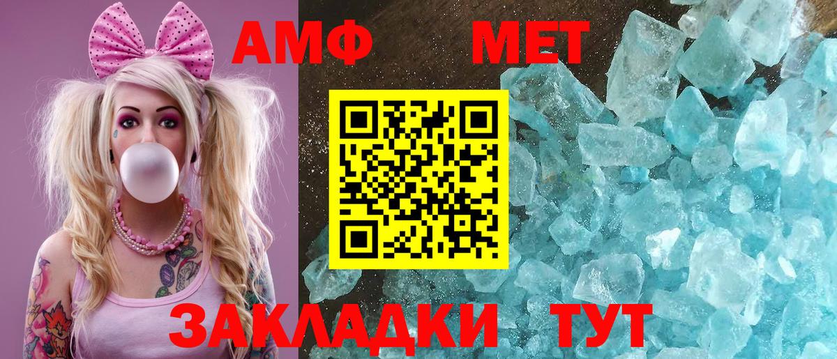 Амфетамин VHQ Верхняя Пышма