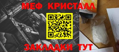 мефедрон мука Ярославль