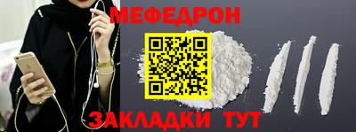 mdma Ярцево