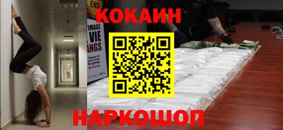 стафф Янаул