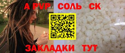 стафф Янаул