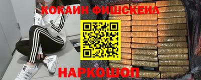 мефедрон мука Ярославль