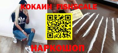стафф Янаул
