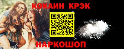 стафф Янаул