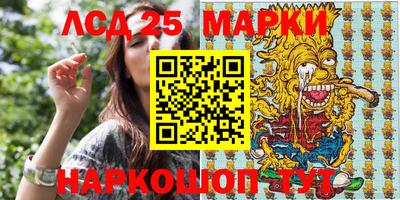 стафф Янаул