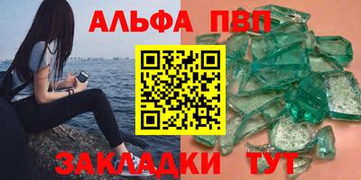 стафф Янаул
