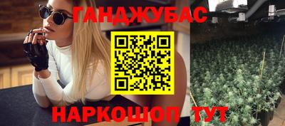 стафф Янаул