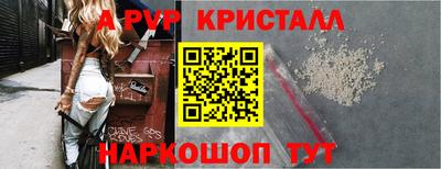 стафф Янаул