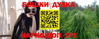 мефедрон мука Ярославль