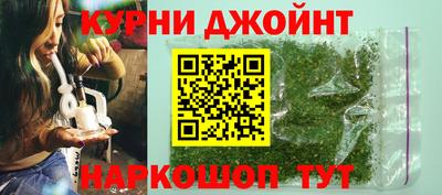 стафф Янаул
