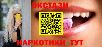 стафф Янаул