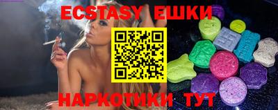 стафф Янаул