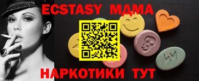 мефедрон мука Ярославль