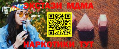mdma Ярцево