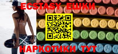 стафф Янаул