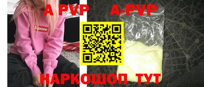 мефедрон мука Ярославль