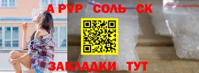 мефедрон мука Ярославль