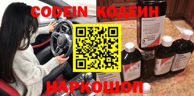 стафф Янаул