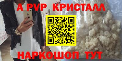 mdma Ярцево