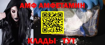 стафф Янаул