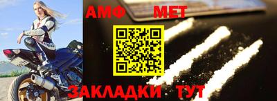 мефедрон мука Ярославль