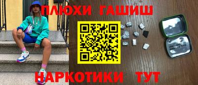 стафф Янаул