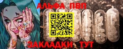 mdma Ярцево