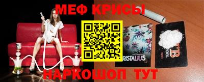 стафф Янаул