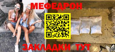 стафф Янаул