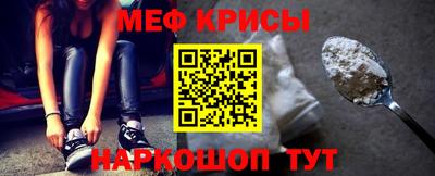 мефедрон мука Ярославль