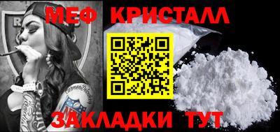 mdma Ярцево