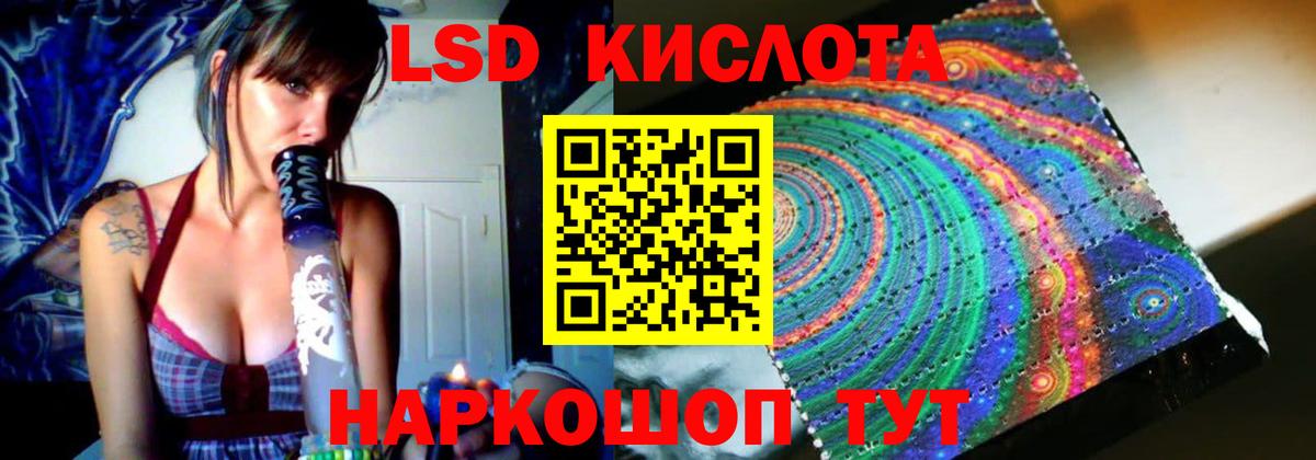 LSD-25 экстази ecstasy  Вход с VPN  Верхняя Пышма  Лсд 25 экстази кислота 