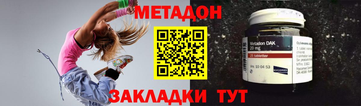 МЕТАДОН мёд  блэк спрут как войти  Верхняя Пышма  Вход с VPN  МЕТАДОН мёд 