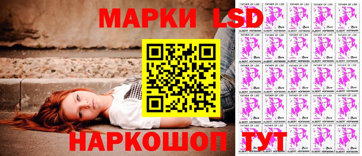 Наркотические марки 1,5мг  Вход с VPN  Верхняя Пышма 