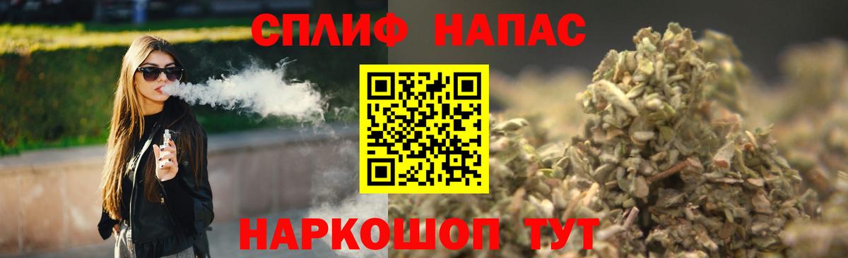 Конопля сатива  Вход с VPN  Верхняя Пышма  Конопля Ganja  Бошки Шишки MAZAR 